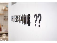 大堂-COTTON CAFE(德信·中外公寓店)