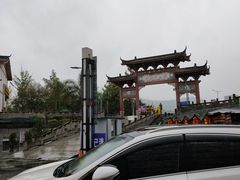 -阆辣荟餐饮(老味道8年·古城店)