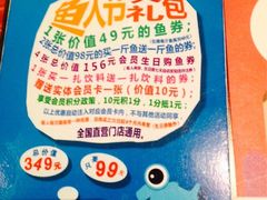 iphone_upload_pic-新辣道鱼火锅(上地华联店)