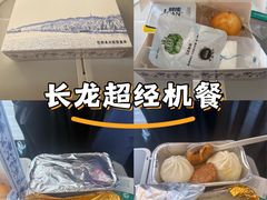 -杭州萧山国际机场
