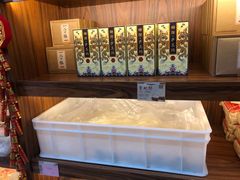 -祥禾饽饽铺·中式糕点(天津河东美福园店)