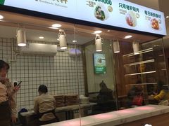 门面-袁记云饺(蛇口店)