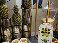 -南通大饭店·米兰餐厅