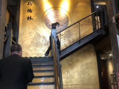 -功德林(南京西路店)