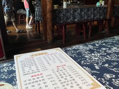 -姚家豆花