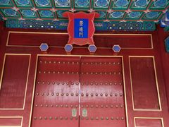 -历代帝王庙博物馆