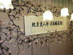 -梵高星空艺术馆(北京旗舰店)