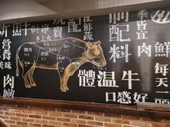 -德记牛肉社潮汕鲜切牛肉火锅(中心路店)