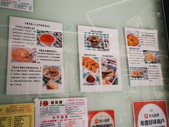 -番茄屋葡式美食(总店)
