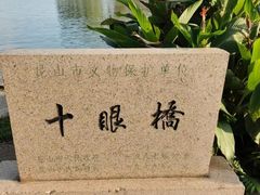 -锦溪古镇