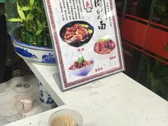 -富贵面馆(镇坪路店)