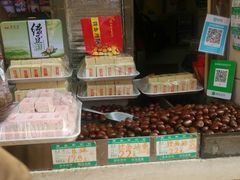 零售区-康乐(滨江道店)