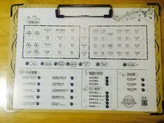菜单-轻净Clean&Pure(车公庙安徽大厦店)