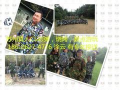 android_upload_pic-穹窿山景区