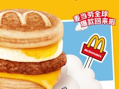 -麦当劳(展览路店)