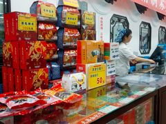 -采芝斋评弹茶馆(观前街店)