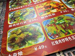 -文杰餐馆(南洪时尚风情街店)