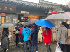 门面-粗茶淡饭(东关街店)