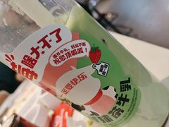 -海底捞火锅(万丰桥店)