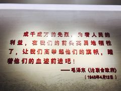 -中国人民抗日战争纪念馆
