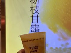 -7分甜(江宁万达店)