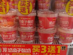 -味多美蛋糕(双合地铁店)