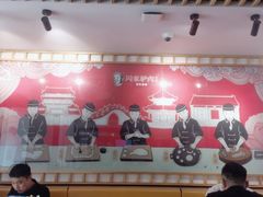 -闫家驴肉老店(华电一校店)