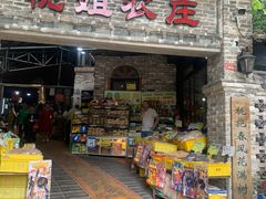 -桃姐农庄老字号(从化温泉店)