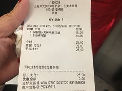 -麦当劳(新王府井店)