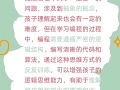 -童程童美·信息学竞赛·乐高机器人编程(长宁来福士校区)