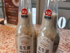 -红樱桃·欢乐餐厅(太原里店)