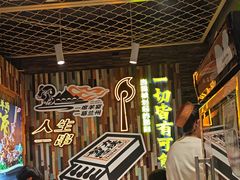 -有奴思烤肉·清真(正宁路店)