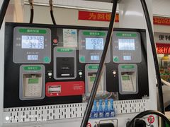 -中国石化金城加油站