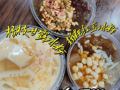 -钱记三鲜冰粉