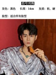 -贝勒爷专业男发