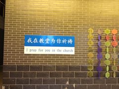 -天主教堂(莲池区)