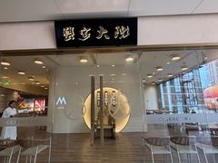 -蟹家大院(保利时光里店)