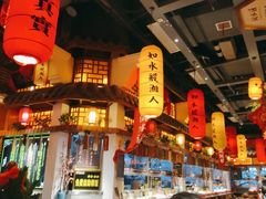 门面-湘水谣(芙蓉店)