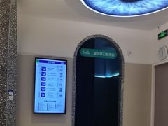 -宝岛眼镜(北京亚运村旗舰店)