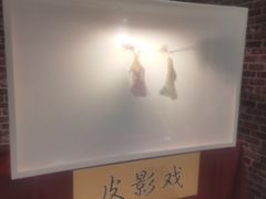 -杭州工艺美术博物馆