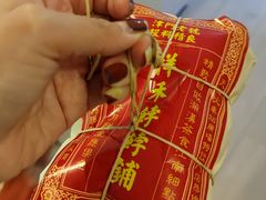 -祥禾饽饽铺·中式糕点(天津河东美福园店)