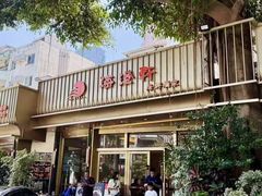 -海澄轩海鲜酒家(虎门店)