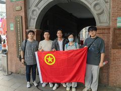 -中共一大纪念馆