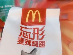 -麦当劳(郴州北湖店)