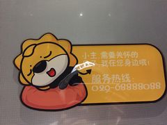 -苏宁影城