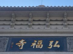 -黔灵山公园