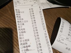 -马海涛牛肉串·午市牛腩饭·烧烤夜宵(领汇广场店)