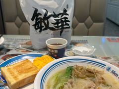 -敏华冰厅(平安金融中心店)