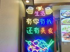 -孟记大碗面•家常菜(鼓楼和会街店)