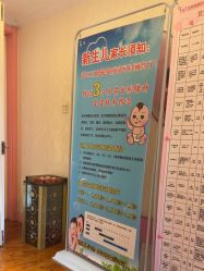 -北京俪婴妇产医院(朝阳大悦城店)